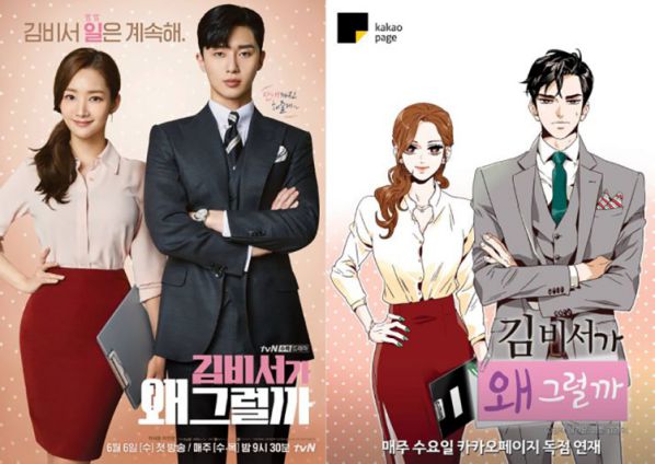 Top 10 phim Hàn Quốc hay có Rating cao nhất của đài tvN - P2 c