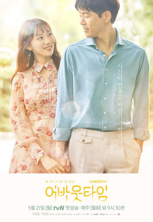rating-cua-miss-hammurabi-danh-bai-about-time-ngay-o-tap-1 1 rating-cua-miss-hammurabi-danh-bai-about-time-ngay-o-tap-1 1