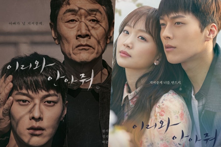 Thư ký Kim lẫn Chị đẹp mua cơm đồng lọt top 6 phim Hàn năm 2018 không thể bỏ lỡ - Ảnh 5.