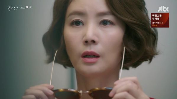 Lee Da Hee: Nữ phụ đẹp xuất sắc của drama" Vẻ Đẹp Tâm Hồn" 2018 4
