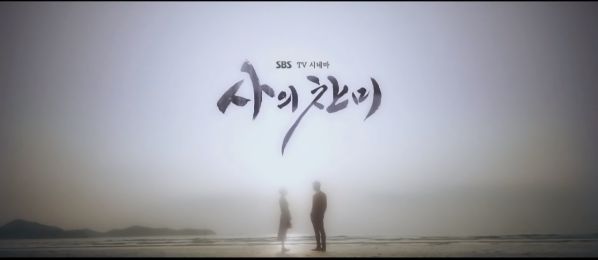 "Death Song" tung teaser đẫm cảm xúc của Lee Jong Suk và Shin Hye Sun 10