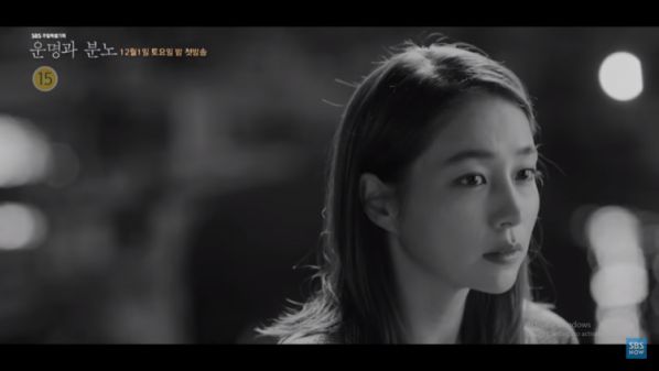 Phim "Fate and Furies" của Joo Sang Wook, Lee Min Jung tung Teaser 4
