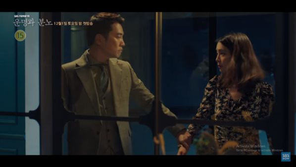 Phim "Fate and Furies" của Joo Sang Wook, Lee Min Jung tung Teaser 6