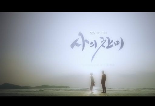 Tại sao bạn phải xem "Hymn of Death" của Lee Jong Suk và Shin Hye Sun?2