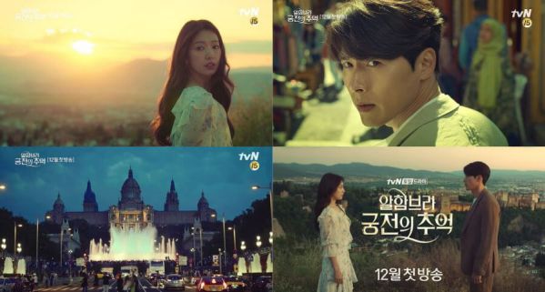 Tại sao "Memories of the Alhambra" sẽ là hit mới của tvN tháng 12? 18