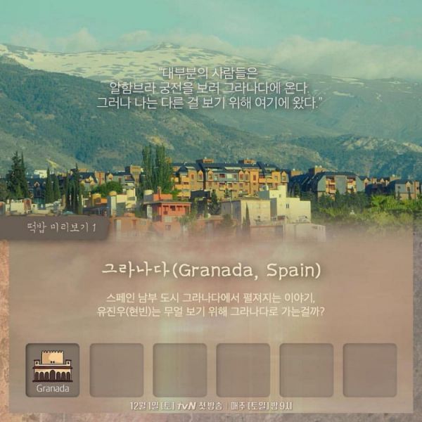 Tại sao "Memories of the Alhambra" sẽ là hit mới của tvN tháng 12? 4