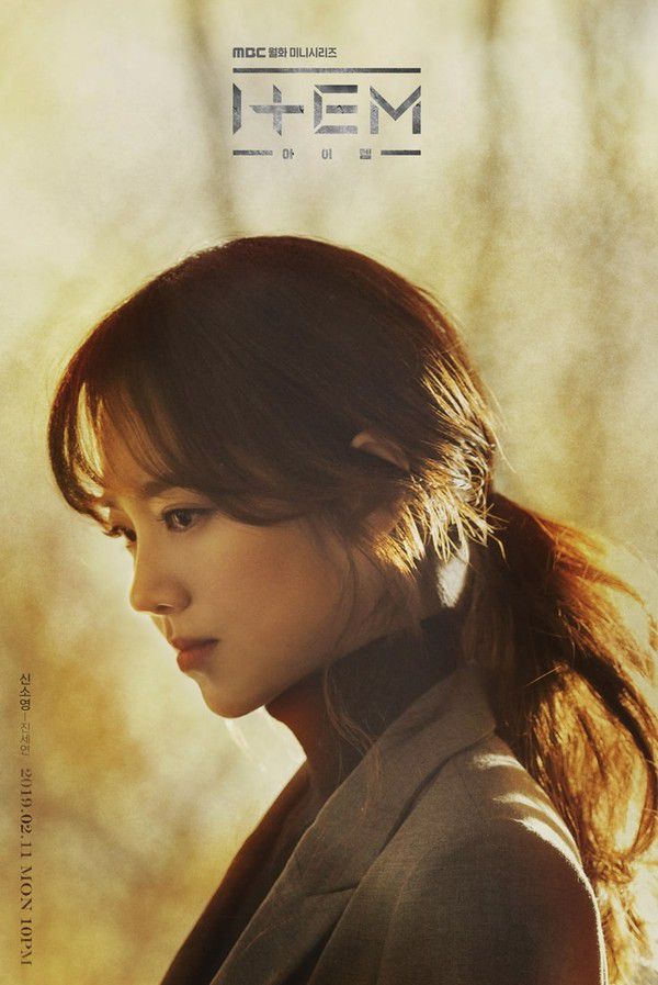 "The Item" của Joo Ji Hoon tung poster từng nhân vật đầy dữ dội 5