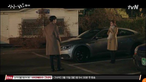 "Chạm Đến Tim Em" tập 6: Lee Dong Wook ghen rồi tỏ tình với Yoo In Na 22