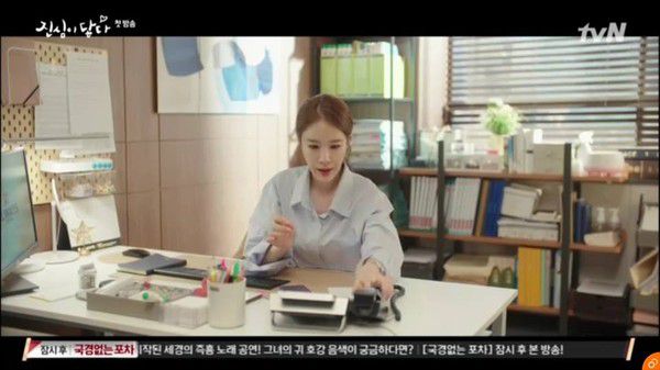Tập 1, Touch Your Heart: Yoo In Na nghi ngờ giới tính của Lee Dong Wook 18