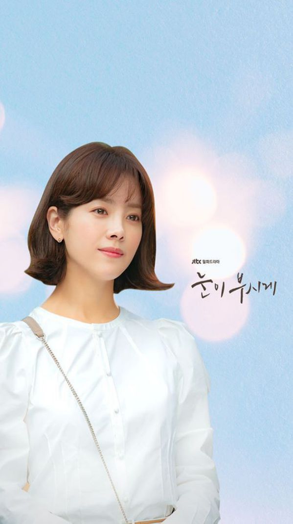 Vì sao lại không thể bỏ qua “Dazzling” của Han Ji Min và Nam Joo Hyuk 8