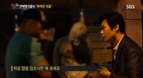 Park Han Byul trong "Love in Sadness": Đóng phim mà "phim vận vào đời"5