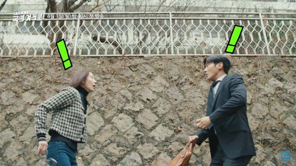Phim hài "My Fellow Citizens" của Choi Siwon tung Teaser đầu tiên 10