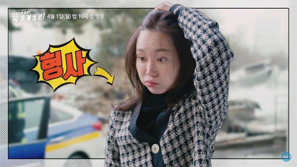 Phim hài "My Fellow Citizens" của Choi Siwon tung Teaser đầu tiên 4
