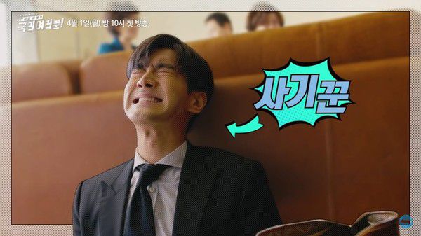 Phim hài "My Fellow Citizens" của Choi Siwon tung Teaser đầu tiên 7