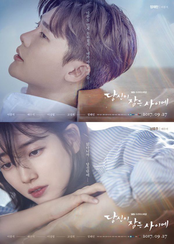 Phim "Hotel del Luna": IU và Yeo Jin Goo đã xác nhận đóng vai chính 9