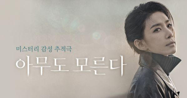 Phim Hàn mới lên sóng tháng 3/2020: Loạt bom tấn của dàn sao hot 1
