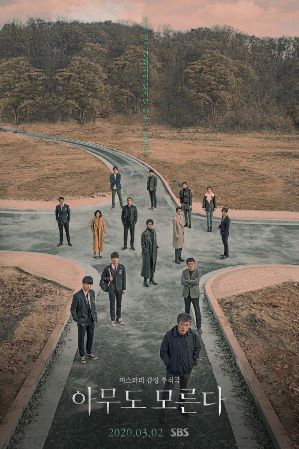 Phim Hàn mới lên sóng tháng 3/2020: Loạt bom tấn của dàn sao hot 2