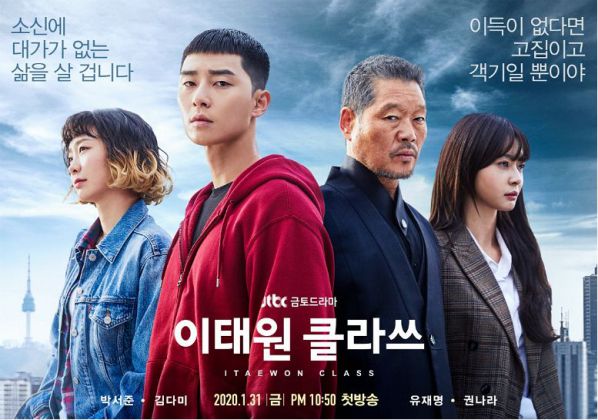 Top các bộ phim Hàn Quốc hay và đang hot nhất tháng 3/2020 1