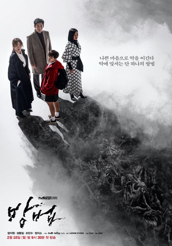 Top các bộ phim Hàn Quốc hay và đang hot nhất tháng 3/2020 8