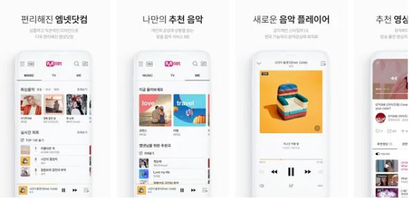 Top 8 app nghe nhạc Hàn được sử dụng nhiều nhất hiện nay 7