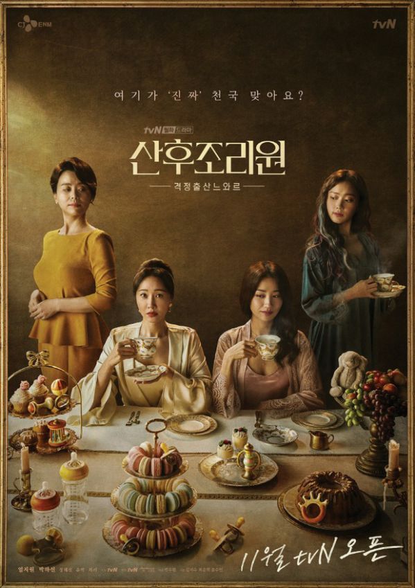 Phim Hàn lên sóng tháng 11: Ji Chang Wook, Kim Ji Won có tạo nên cơn sốt?1