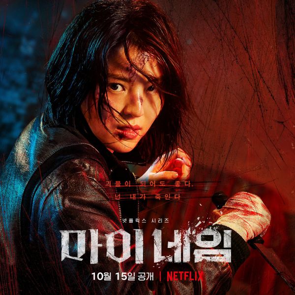 3 bộ phim Hàn Quốc nổi tiếng hay nhất thống trị Netflix 2021 5