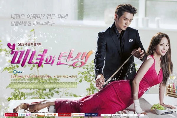 Top phim Hàn Quốc hay nhất về sự trả thù của vợ khi chồng ngoại tình 8