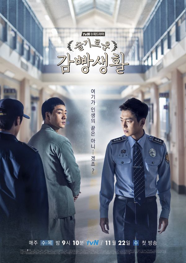 prison-playbook-untouchable-two-cops-len-song-cuoi-thang-11 1