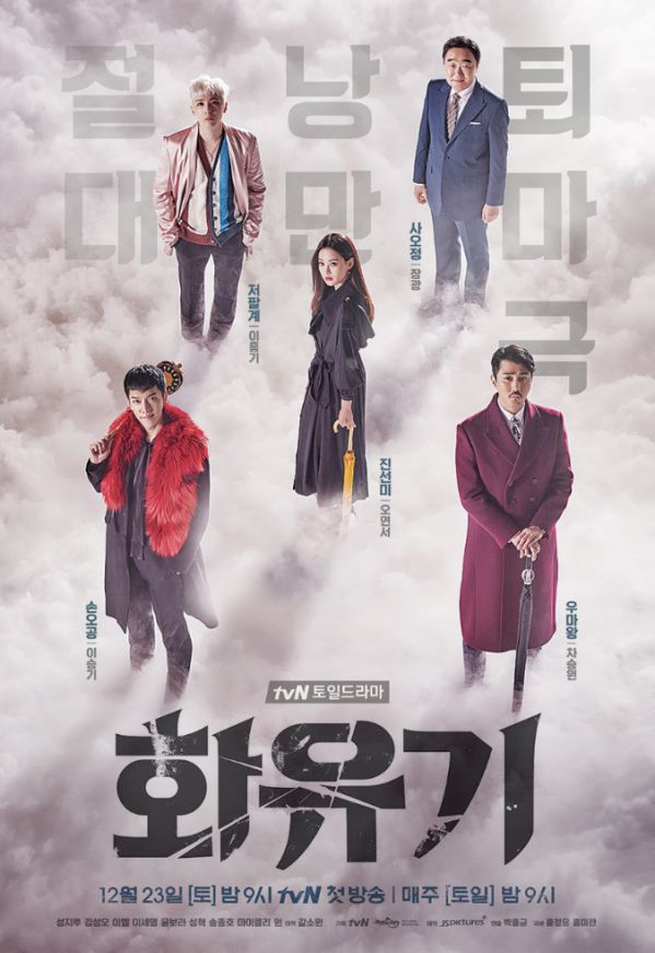 top-10-phim-han-quoc-hay-co-rating-cao-nhat-cua-dai-tvn-p2 12