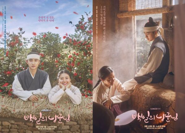 Top 10 phim Hàn Quốc hay có Rating cao nhất của đài tvN - P2 b