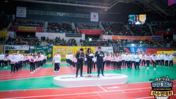 wanna-one-se-tham-gia-idol-star-athletics-championship-2018 1