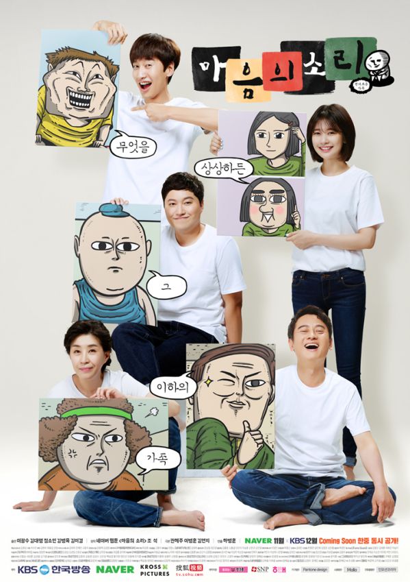 yuri-snsd-dong-cap-cung-sung-hoon-trong-tieng-goi-con-tim-2 8