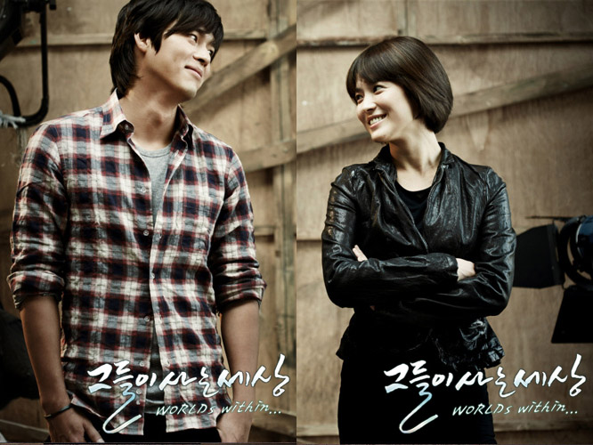 Tổng hợp những bộ phim hay có rating cao nhất của Song Hye Kyo 9