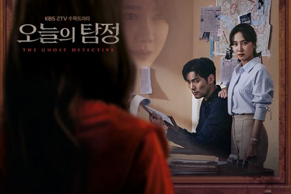 Top những bộ phim Hàn Quốc đang hot nhất tháng 4/2018 42