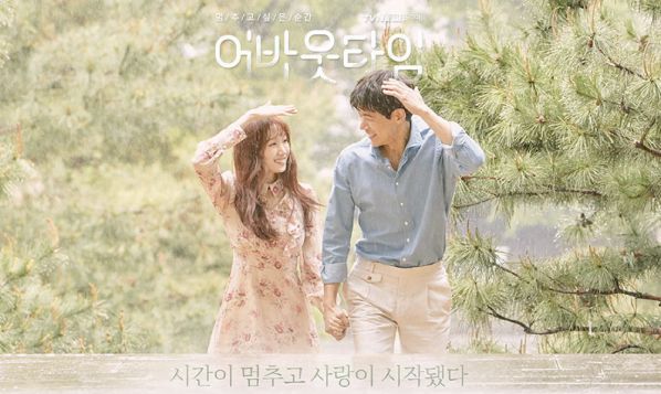 "About Time": Kết thúc đẹp như mơ nhưng chưa hẳn thuyết phục