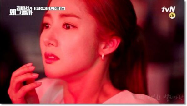 "Thư Ký Kim" tập 11: Tất tần tật về quá khứ của Young Joon - Mi So 1