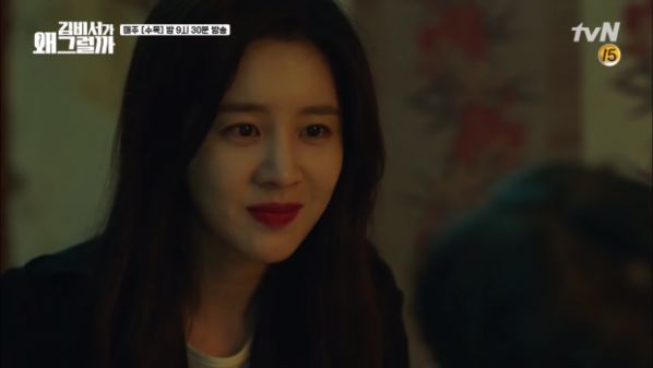 "Thư Ký Kim" tập 11: Tất tần tật về quá khứ của Young Joon - Mi So 10