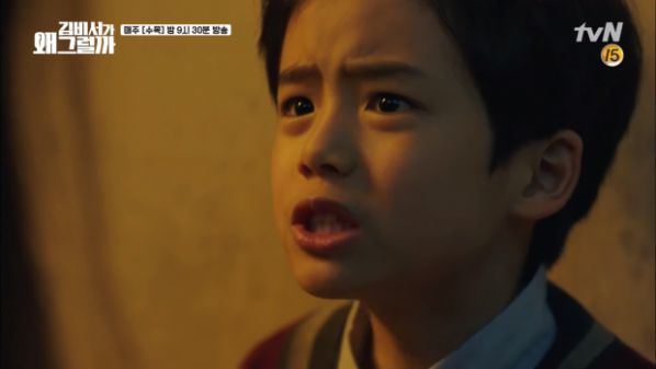 "Thư Ký Kim" tập 11: Tất tần tật về quá khứ của Young Joon - Mi So 11