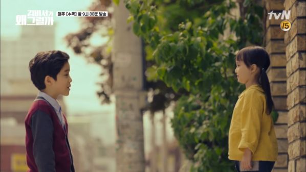 "Thư Ký Kim" tập 11: Tất tần tật về quá khứ của Young Joon - Mi So 14
