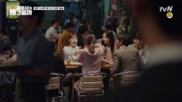 "Thư Ký Kim" tập 11: Tất tần tật về quá khứ của Young Joon - Mi So 16