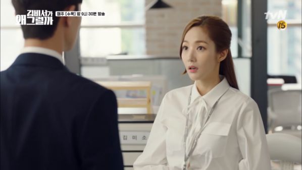 "Thư Ký Kim" tập 11: Tất tần tật về quá khứ của Young Joon - Mi So 17