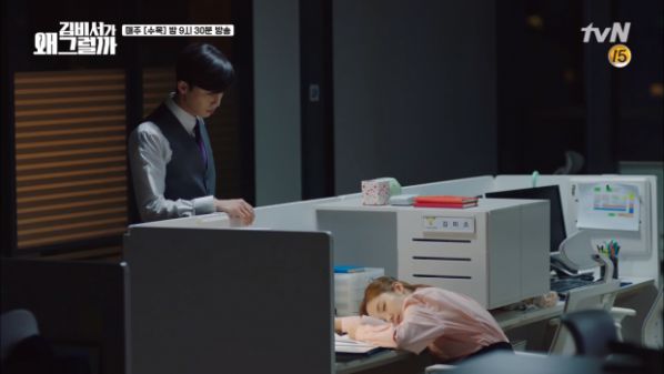 "Thư Ký Kim" tập 11: Tất tần tật về quá khứ của Young Joon - Mi So 18