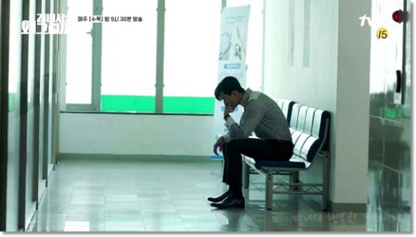 "Thư Ký Kim" tập 11: Tất tần tật về quá khứ của Young Joon - Mi So 21
