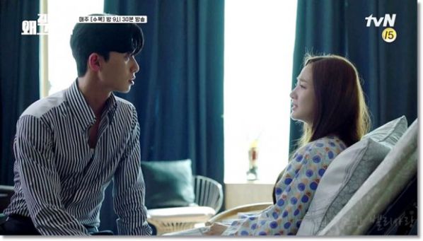 "Thư Ký Kim" tập 11: Tất tần tật về quá khứ của Young Joon - Mi So 22