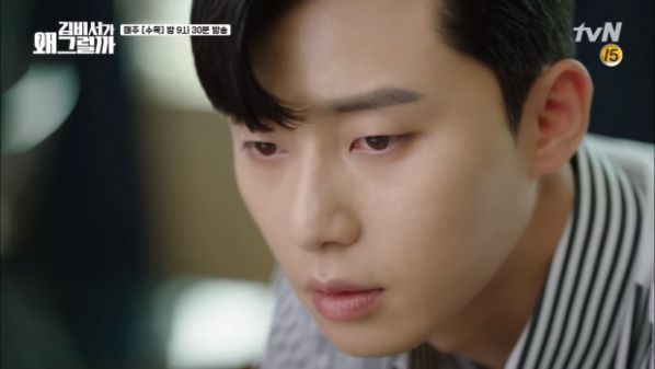 "Thư Ký Kim" tập 11: Tất tần tật về quá khứ của Young Joon - Mi So 5 
