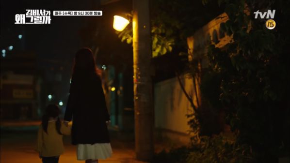 "Thư Ký Kim" tập 11: Tất tần tật về quá khứ của Youn6g Joon - Mi So 