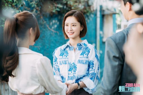 "Thư Ký Kim" tập 14: Cameo mới xuất hiện, Kim Mi So ghen lồng lộn