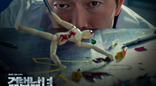 Top các phim hình sự trinh thám Hàn Quốc hay nhất năm 2018 2