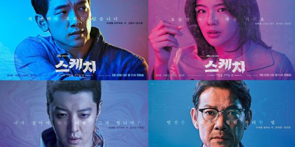Top các phim hình sự trinh thám Hàn Quốc hay nhất năm 2018 6