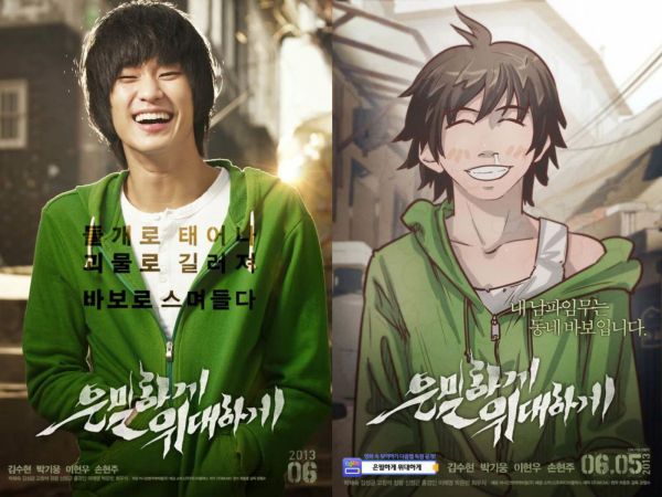Bạn biết top những phim Hàn hay nhất chuyển thể từ webtoon này? 10